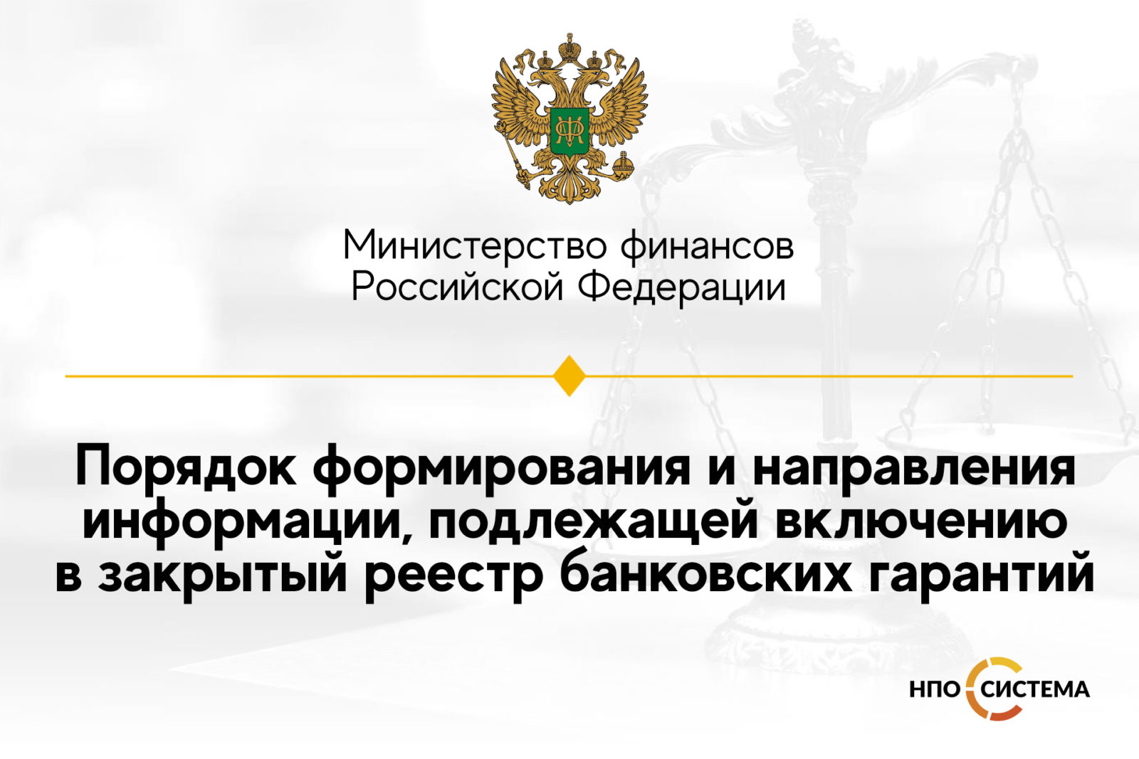 Какие документы предусмотрены в программе для отражения банковских операций 1с